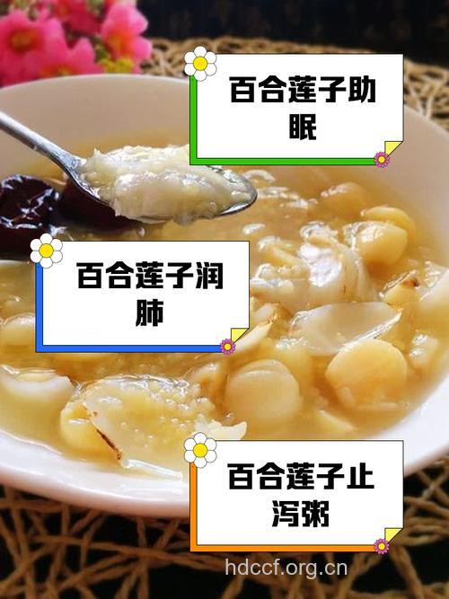 哪些药粥可缓解盆腔炎