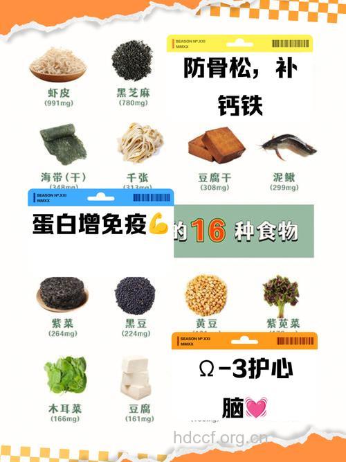 治疗更年期的4种食物
