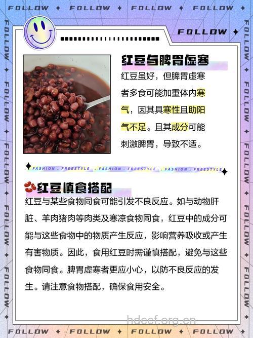 吃红豆好吗 吃红豆的好处