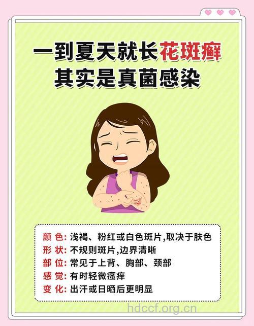 女性警惕夏季7种“时尚病”