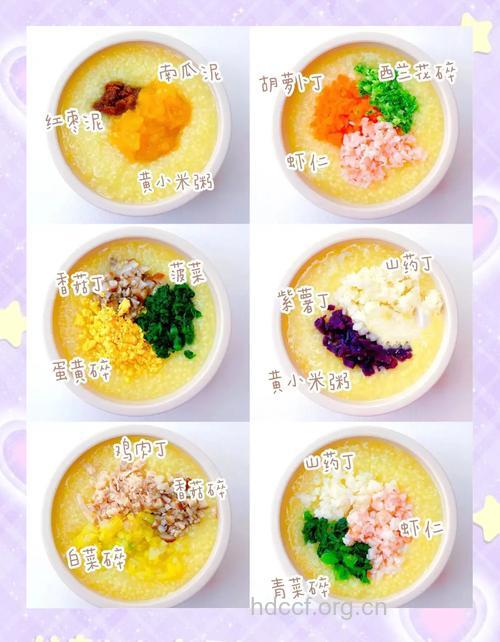 坐月子吃什么 月子里小米粥的做法