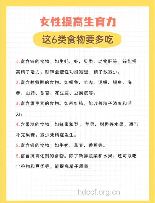 准备怀孕为什么不能吃豆制品