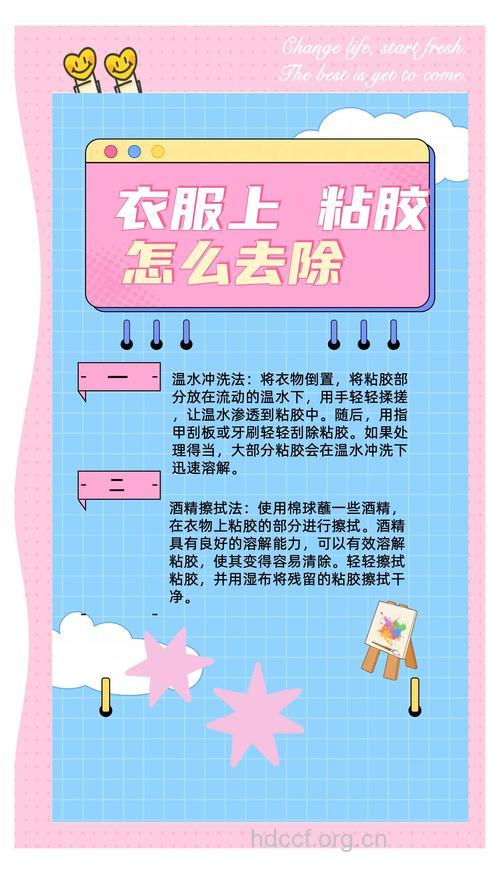 女性需要定期清理哪些贴身物品