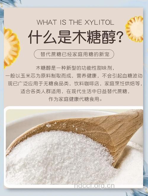吃木糖醇能消除口臭吗 引起口臭的生活习惯