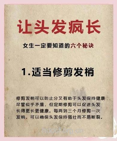保持头发年轻的5个关键