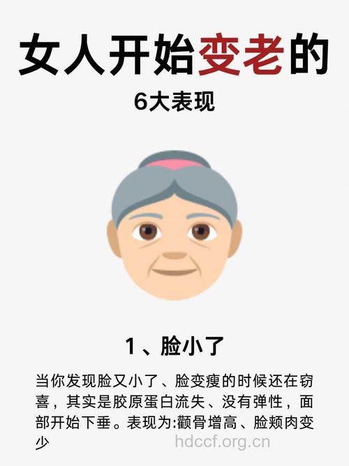 为啥女人更易显老 和“无感蒸发”有关