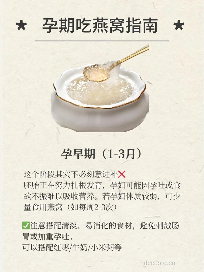 孕期防妊娠纹 吃这些比燕窝更管用