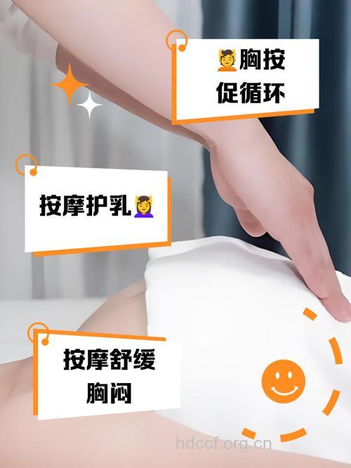 什么是乳房按摩器 按摩器按摩乳房有好处