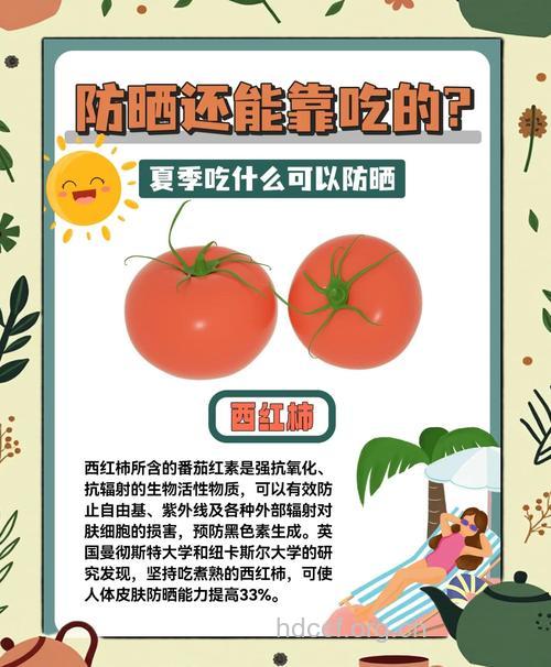 夏季防晒常识 夏天吃什么防晒