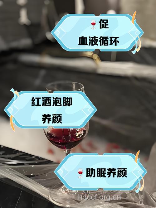 让女性津津乐道的葡萄酒养生法