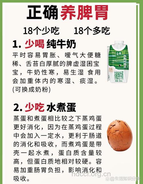 喝完牛奶不能马上吃的食物