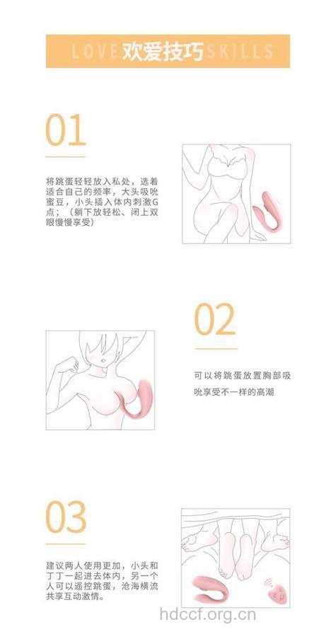 处女如何正确自慰 要牢记正确的自慰方法