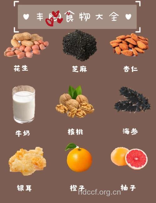 平胸妹纸必吃的9种丰胸食物