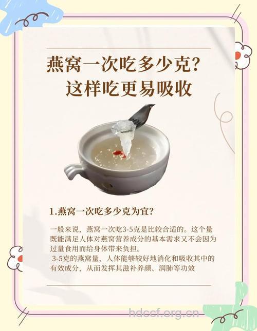 子宫切除后能吃燕窝吗 适量吃有利健康