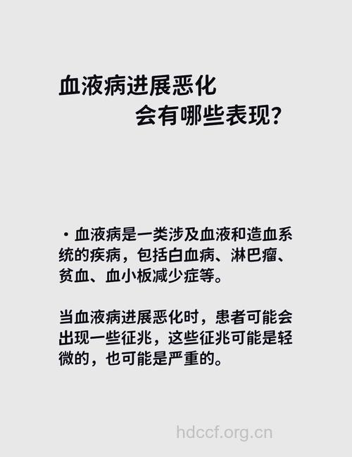 功血会对患者造成哪些危害