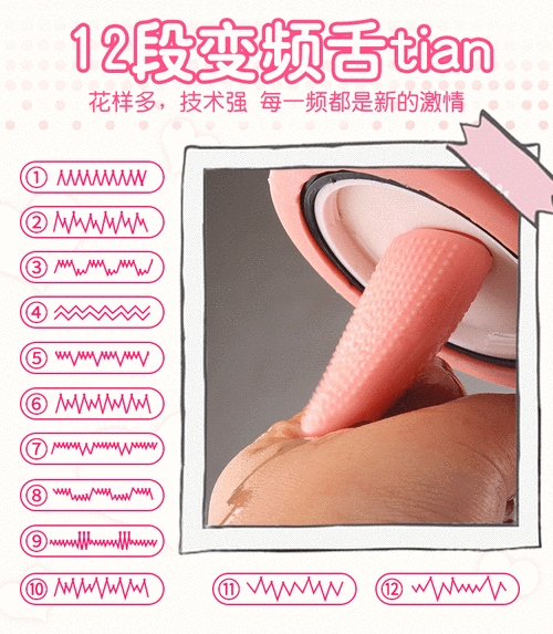 女人经常自慰会得妇科病吗