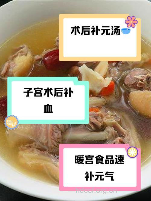 子宫切除后吃什么补品 这类补品不能错过