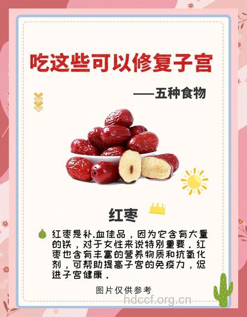 防治子宫脱垂有妙招 偏方+食疗双管齐下