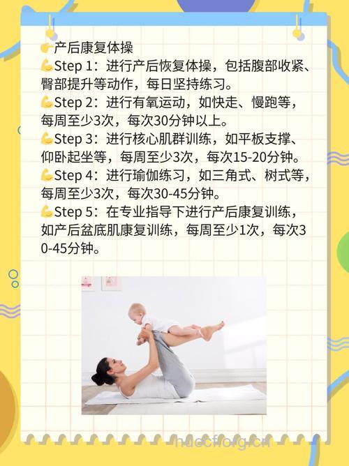 产后要预防乳房下垂、阴道松弛