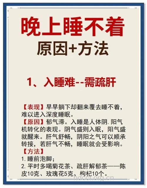 10招远离女性更年期失眠