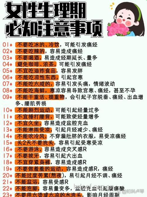 汗蒸会不会导致月经推迟 这些情况都会