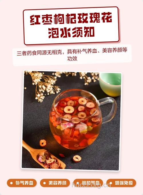 经期虚弱怎么办 玫瑰红枣粥来补气