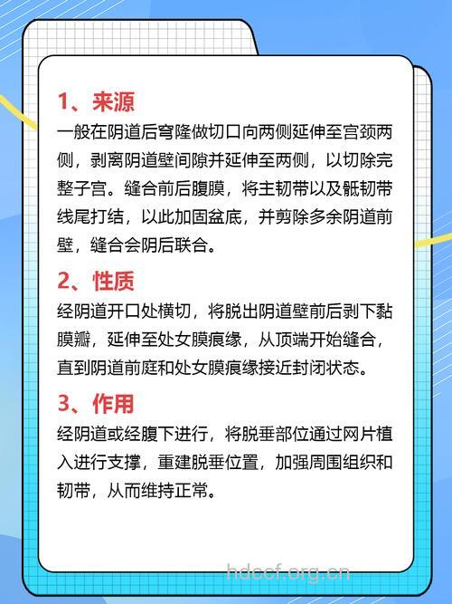 中医治疗子宫脱垂的方法有哪些