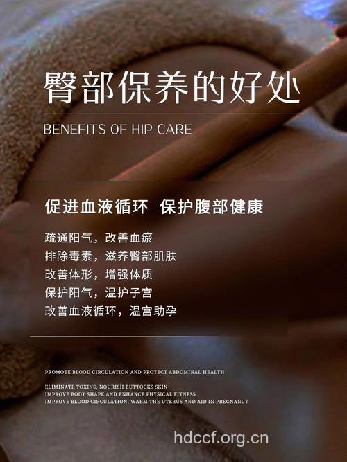 女性预防盆腔炎做好臀部保暖