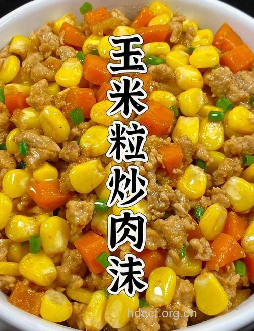 生完孩子多吃玉米 玉米这样做更好吃