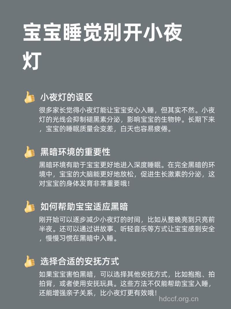 开灯睡觉影响生育能力 保持生育能力的秘诀