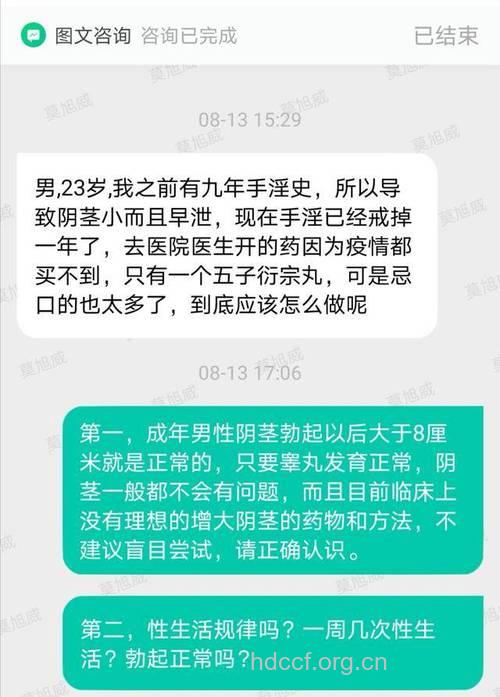 女人自慰有哪些误区 7大自慰误区要牢记