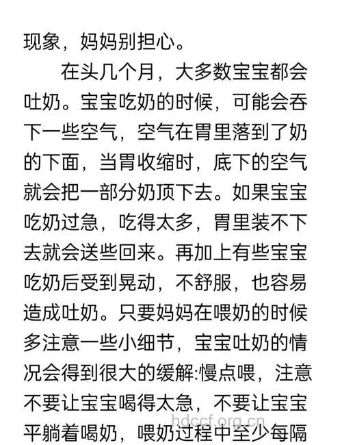 人工喂养的宝宝为何易患病