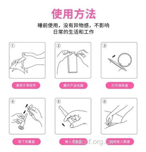 女人如何缩小阴道 两种方法助女人缩阴