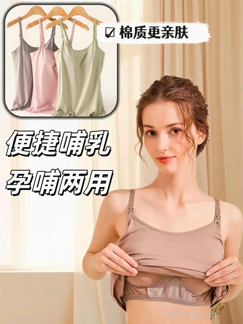 哺乳结束后应选用塑身文胸