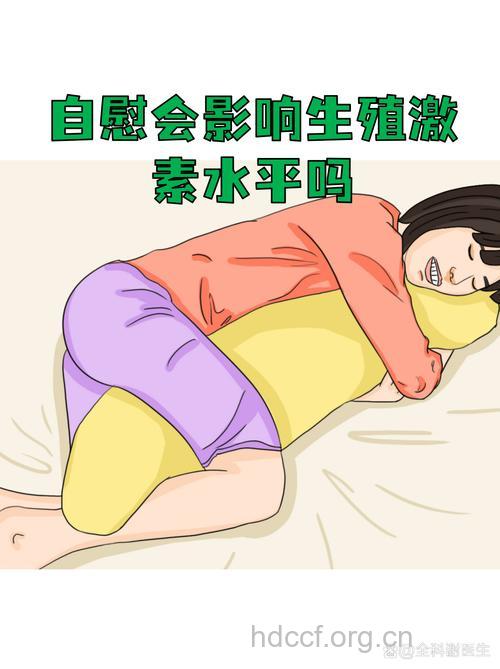 不洁自慰让未婚少女患盆腔炎