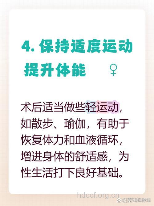 子宫切除后会影响性生活吗 术后如何保养