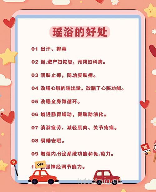 女性泡温泉有什么好处 泡温泉要注意什么