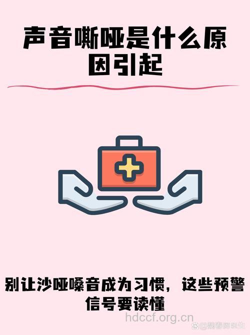经期为什么不能唱歌 易破坏声带健康