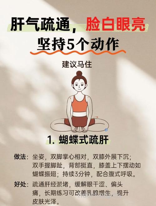 中年女人如何调理身心 只需要牢记这几招