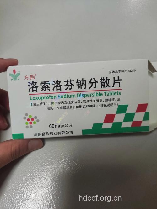 经期不能服药的药物有哪些