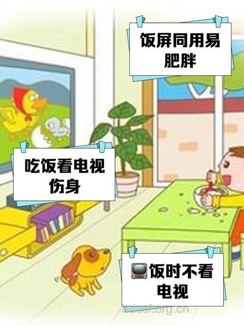 边看电视边吃饭容易生病