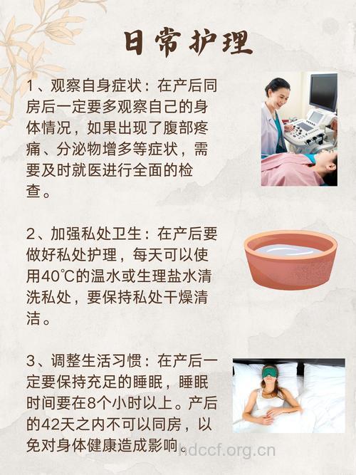 女性过早性爱的危害大