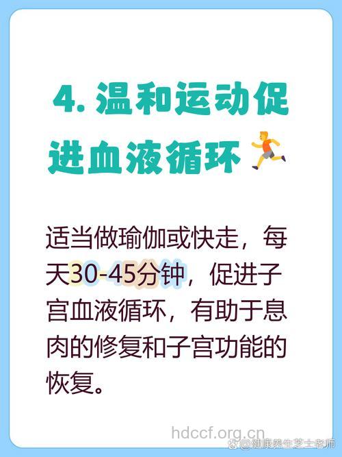 子宫息肉影响怀孕吗 要注意什么