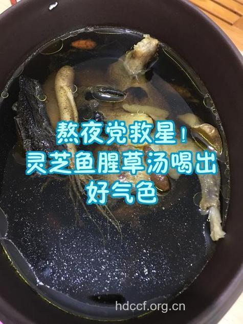 冬菇灵芝鱼腥草 子宫癌这样吃效果好