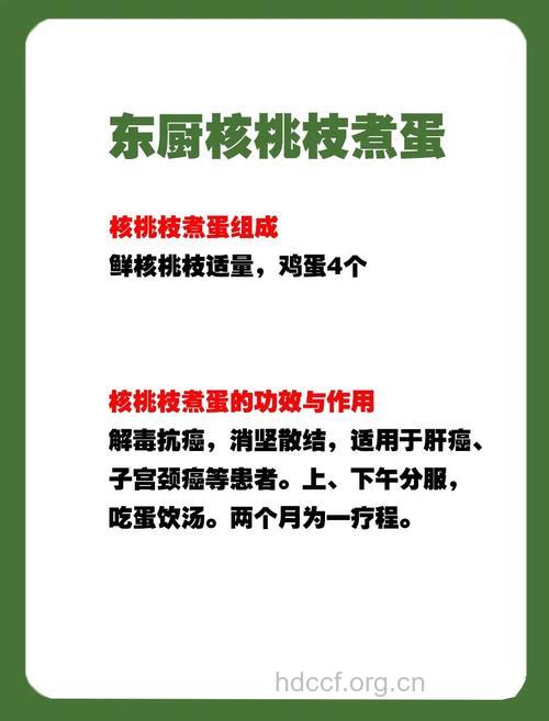 子宫癌发病原因 四款食疗方对付子宫癌