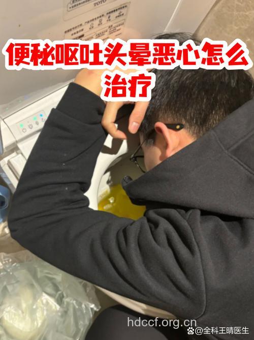 经前头晕便秘是癌症前兆吗