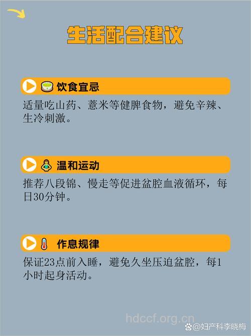 慢性附件炎患者的饮食注意事项