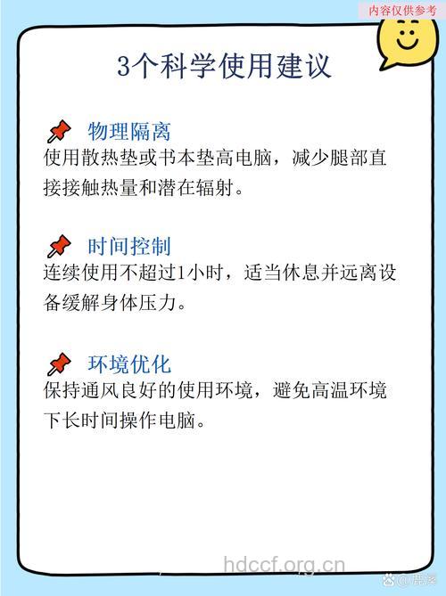 电脑前放哪些东西有害健康