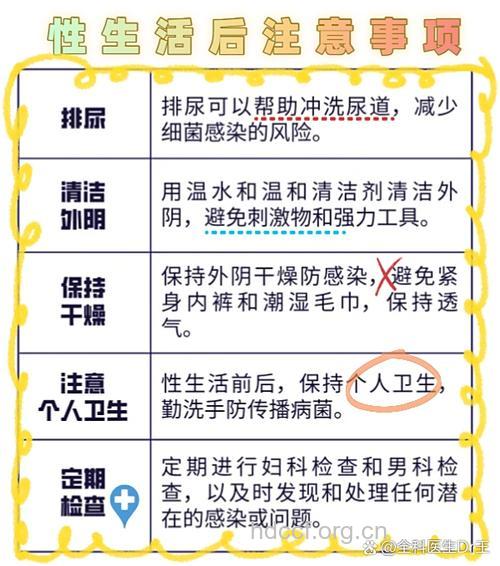 女人一周几次性爱最健康