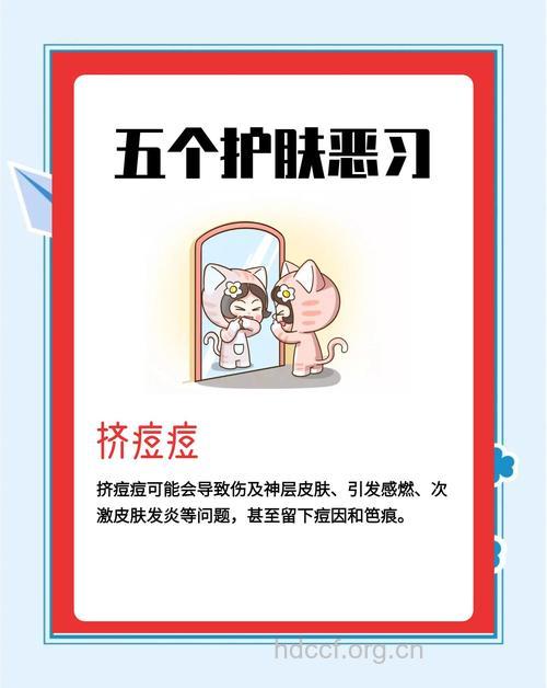 哪些恶习会伤害肌肤